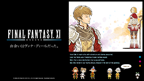 FINAL FANTASY XI : The Goddess's Gala